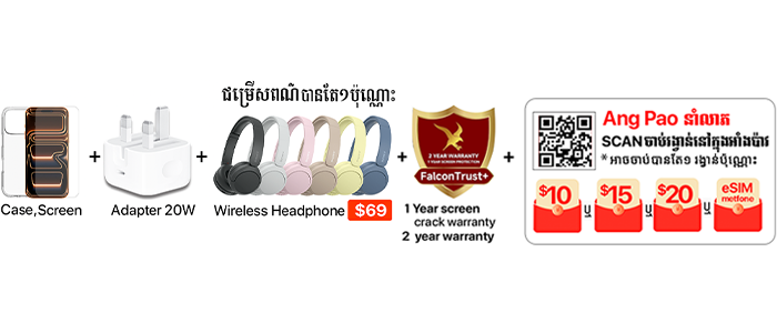 iP 17 Pro Max Gift (White)