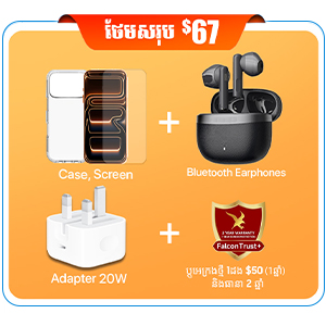 iP 17 Pro Max Gift