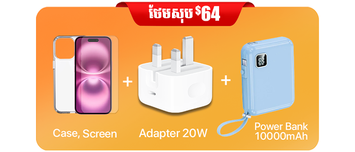 IP 14-15-16-16 Plus Gift