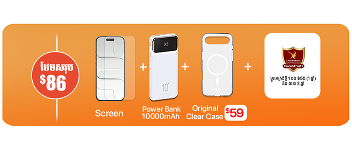 iP Air Gift 1TB