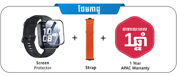 Huawei Watch Fit 5 Series Gift 1