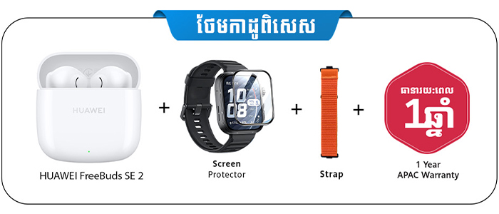 Huawei Watch Fit 5 Series Gift