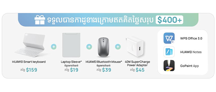 Huawei MatePad 11.5 S 2026 no Pen