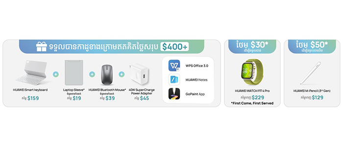 Huawei MatePad 11.5 S 2026 With Pen