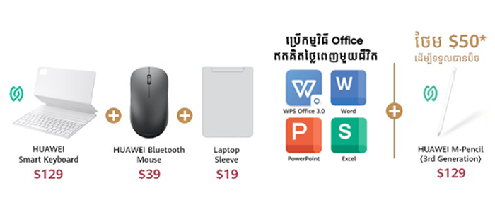 Huawei MatePad 12 X PaperMatte Edition​ With Pen Gift