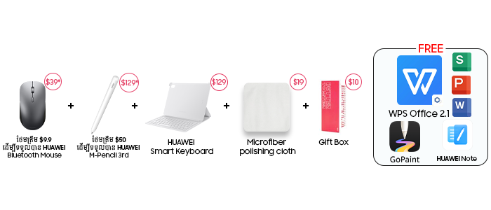 Huawei MatePad 11.5 (2025) PaperMatte Edition Full Set