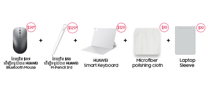 Huawei MatePad 11.5 (2025) PaperMatte Edition Full Set