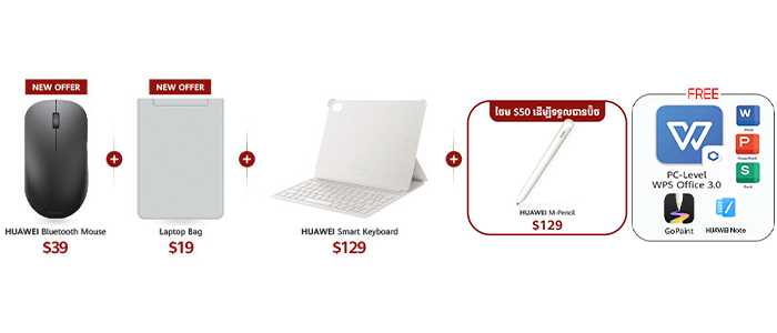 Huawei MatePad 11.5 (2025) PaperMatte Edition With Pen