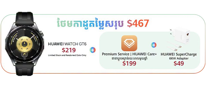 Huawei Pura 90s Pro 512GB Gift