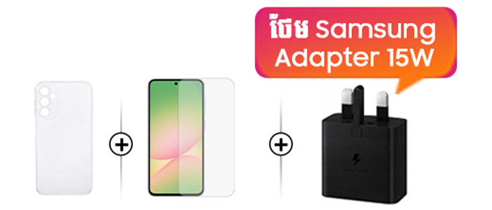 Galaxy A56 5G NWTY Gift