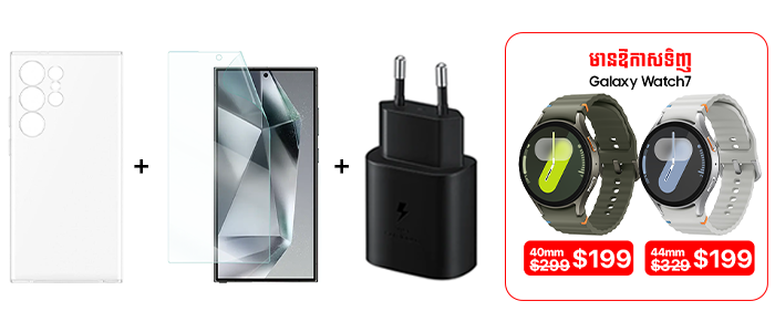 Galaxy S24 Ultra NWTY Gift