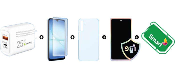 Gift For Galaxy A17