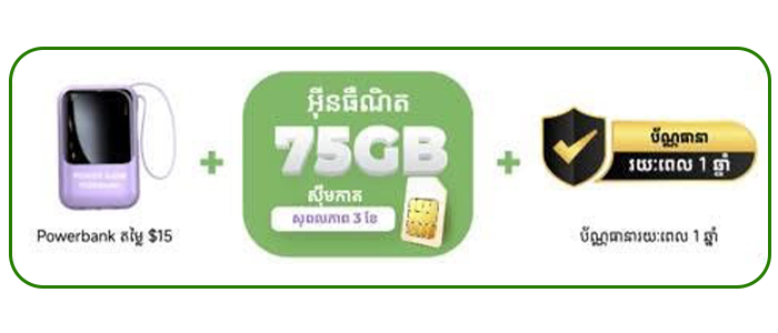 Xiaomi Redmi 15 5G Gift