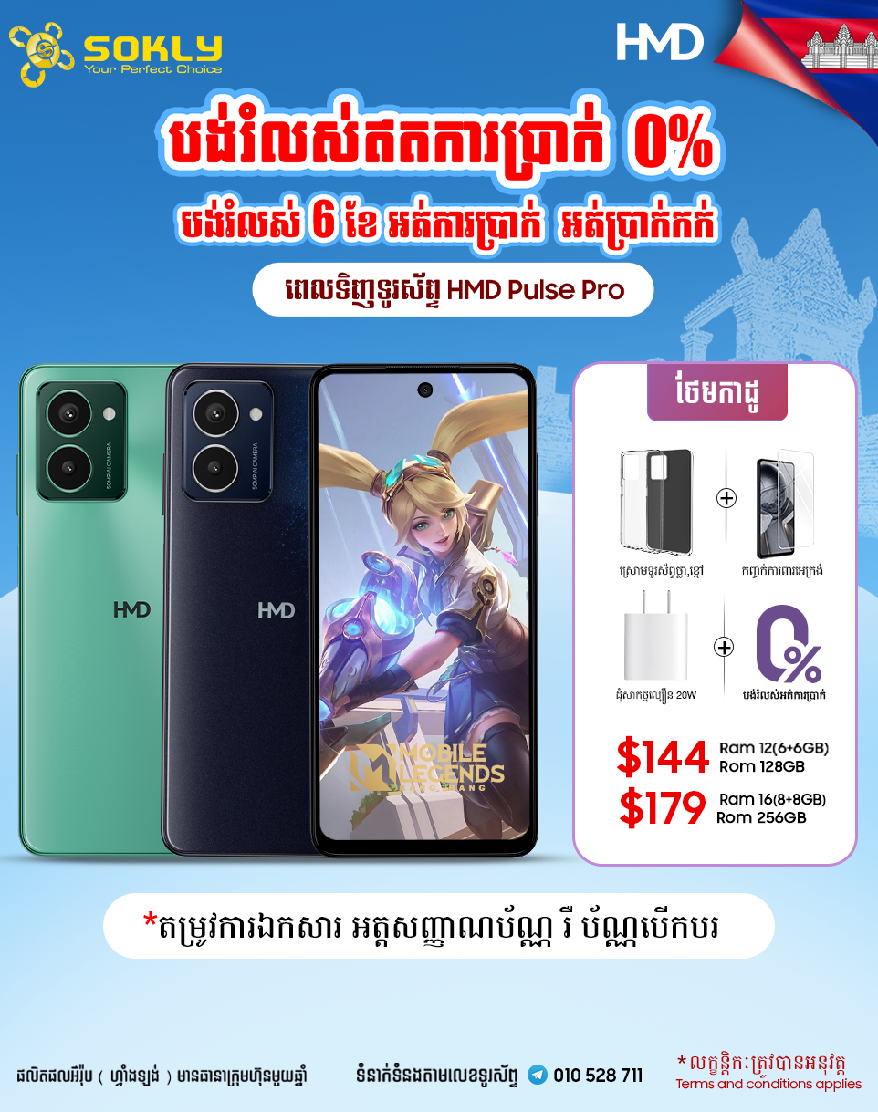 ads