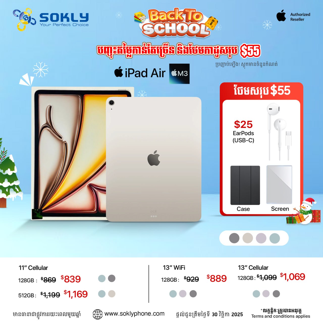 iPad Air 11" / 13" M3