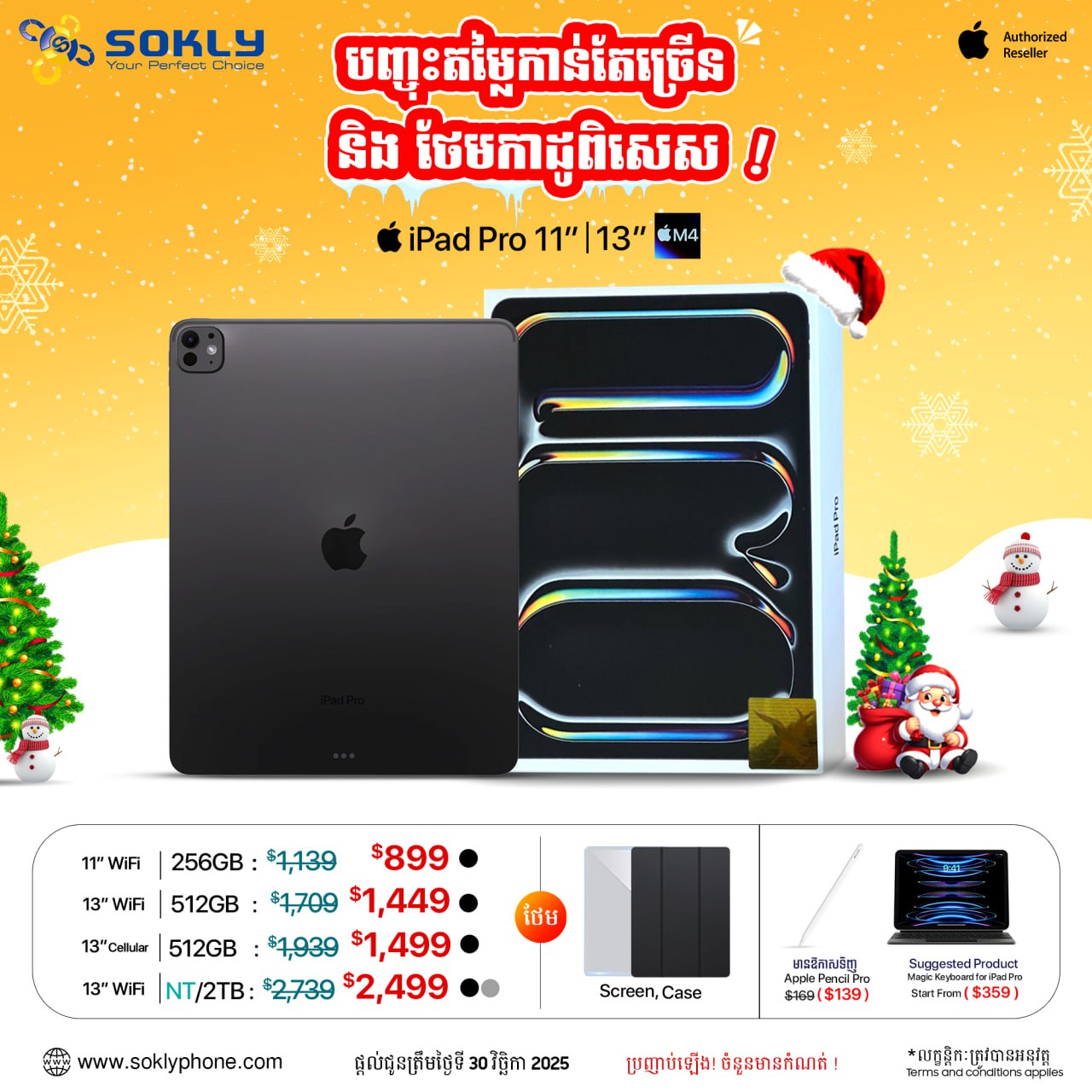 iPad Pro 11" / 13" M4