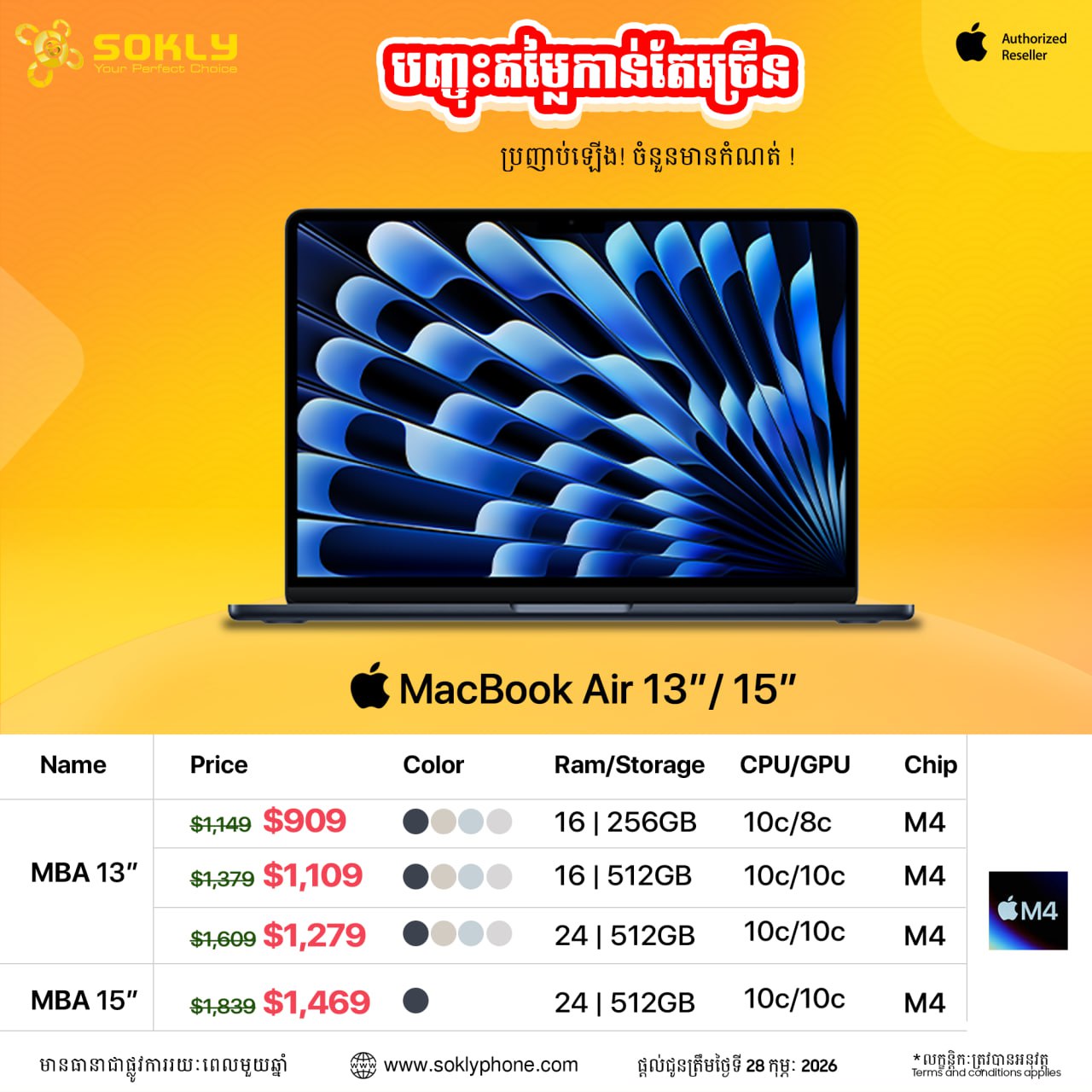 MacBook Air 13" / 15"
