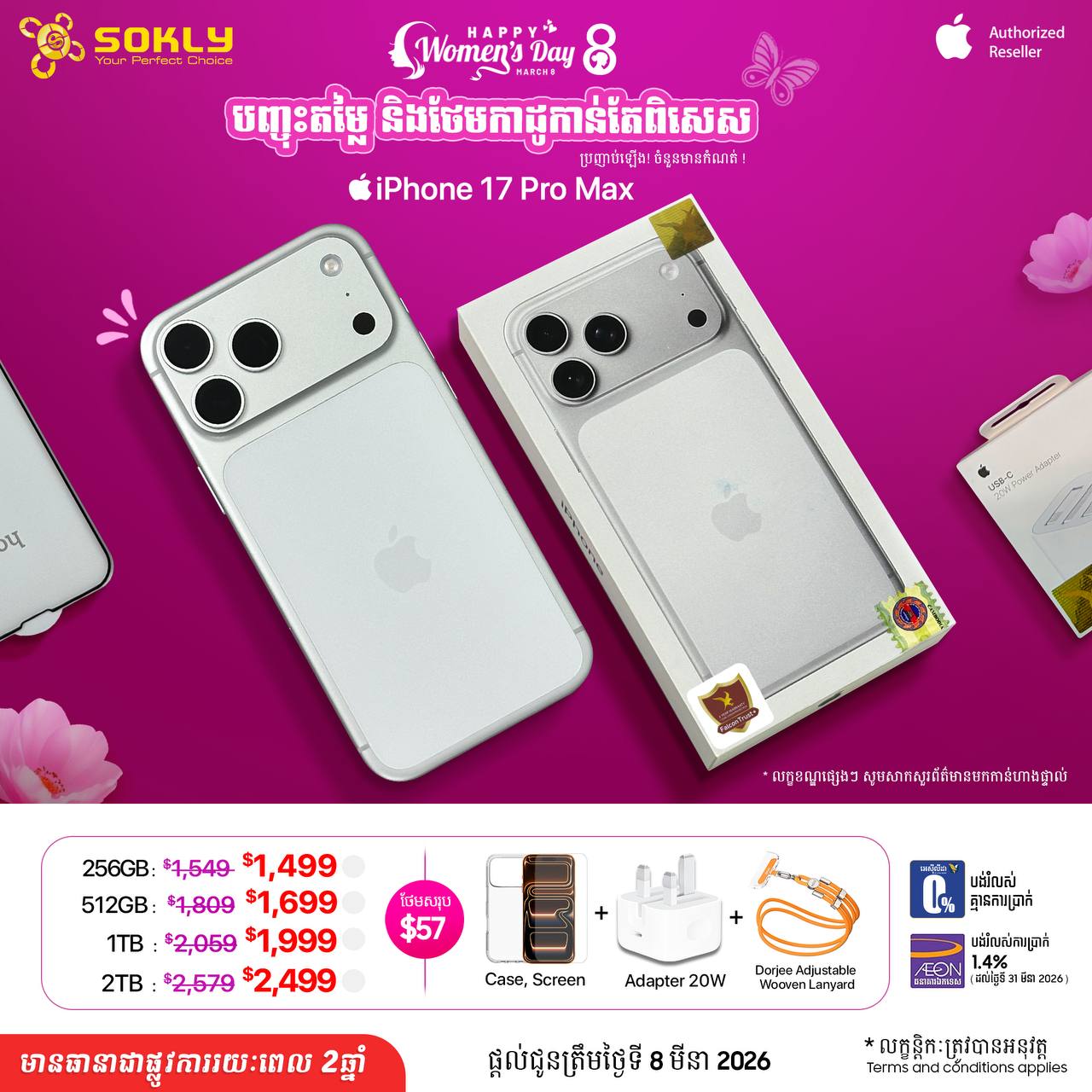 iPhone 17 Pro Max White