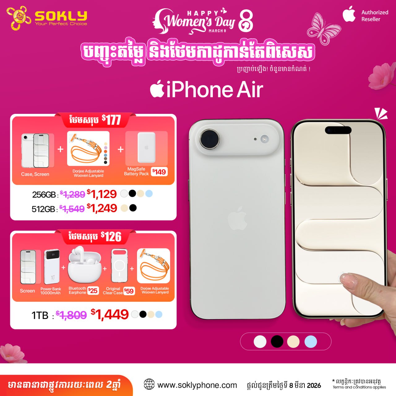 iPhone Air