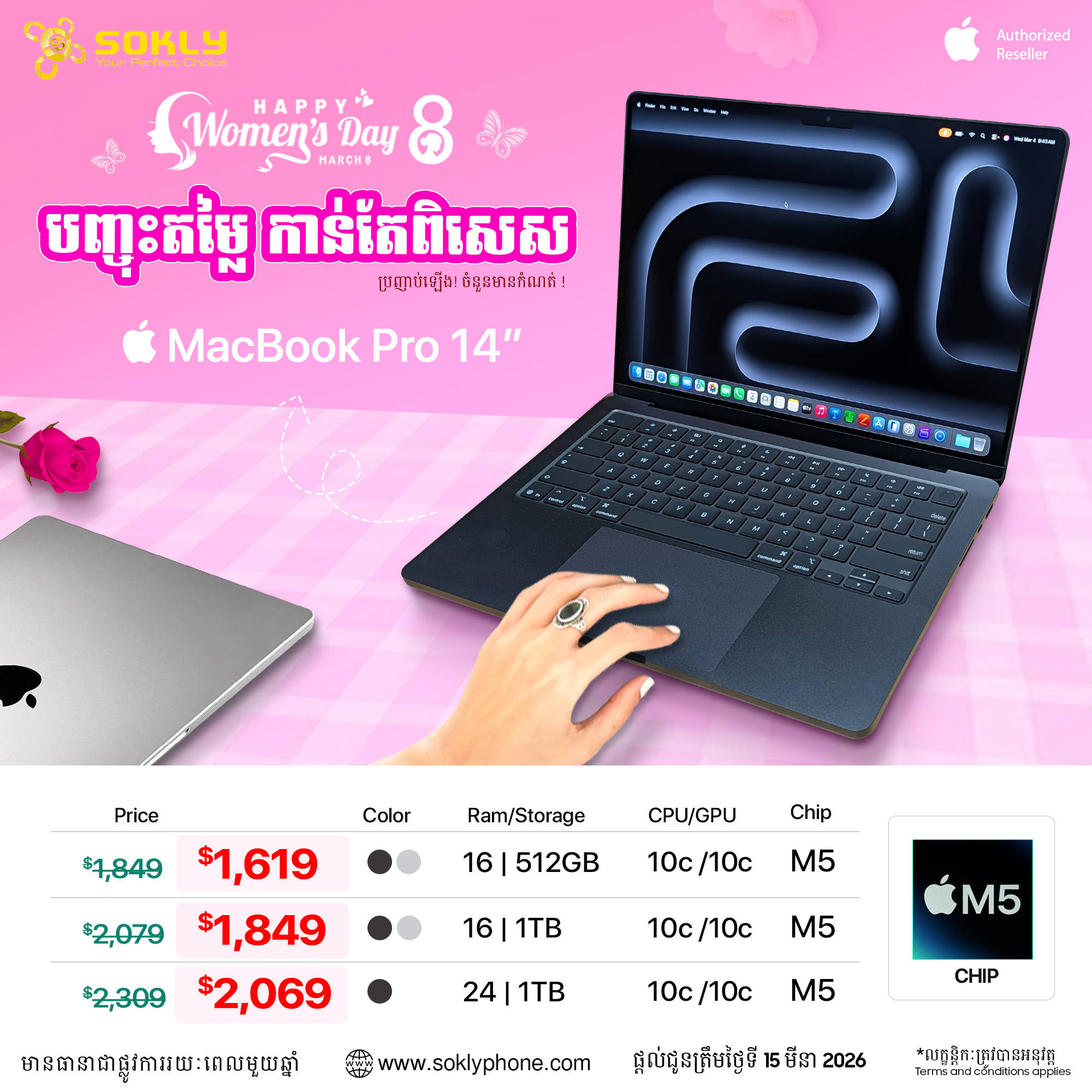 MacBook Pro 14" M5