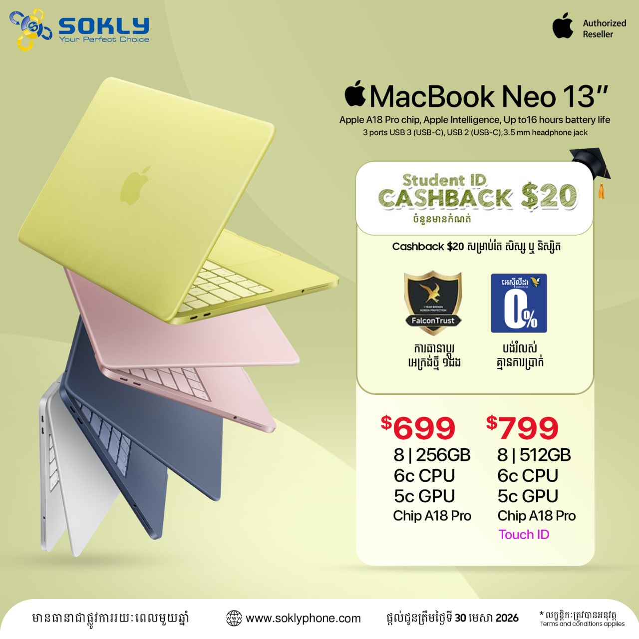 MacBook Neo