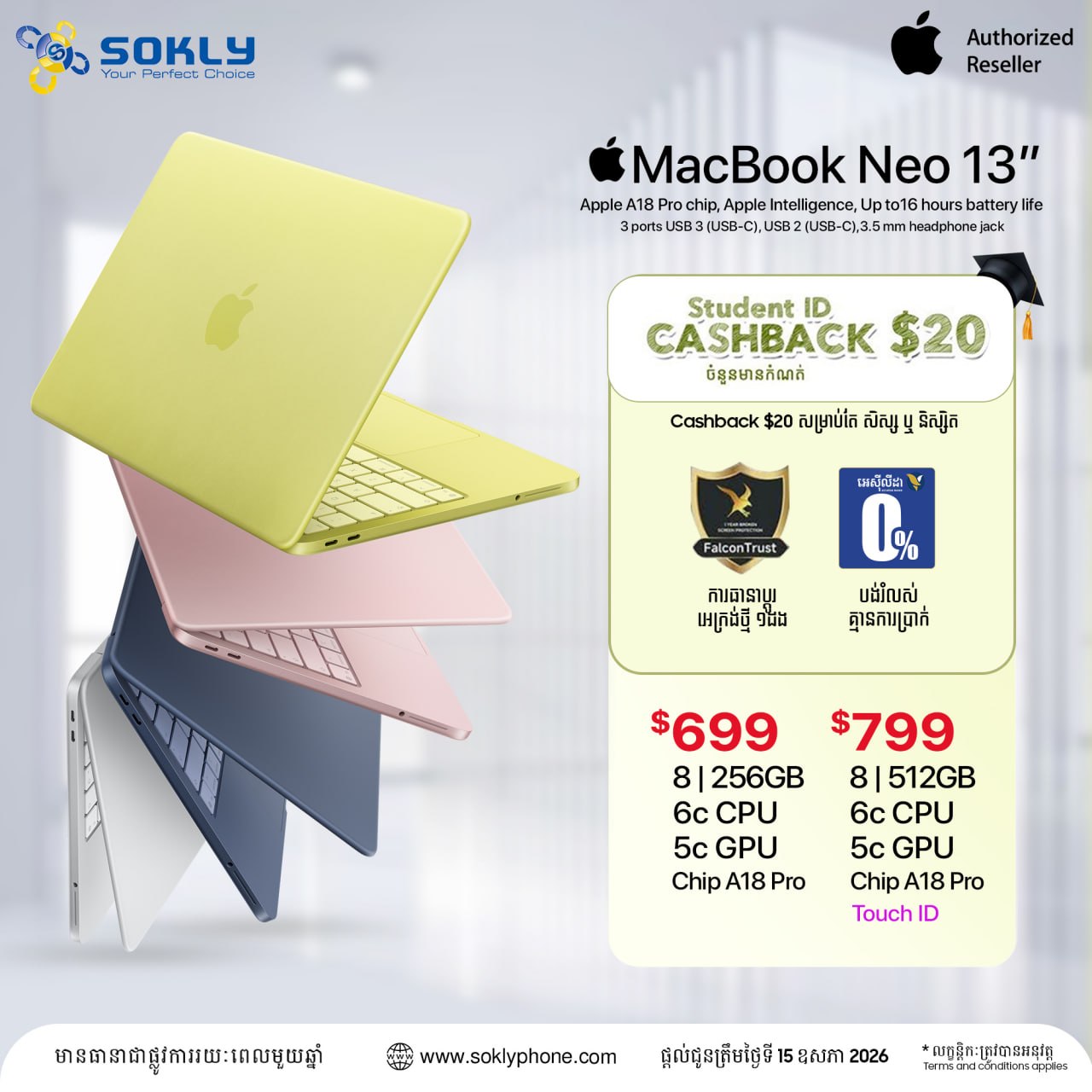 MacBook Neo