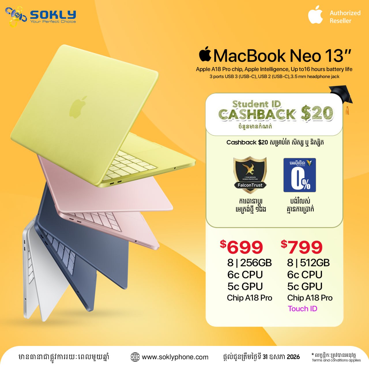 MacBook Neo