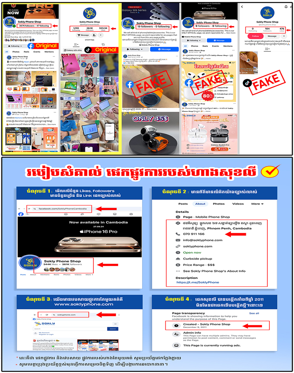 ads
