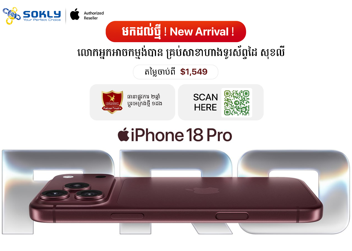 iPhone 18 Pro and 18 Pro Max
