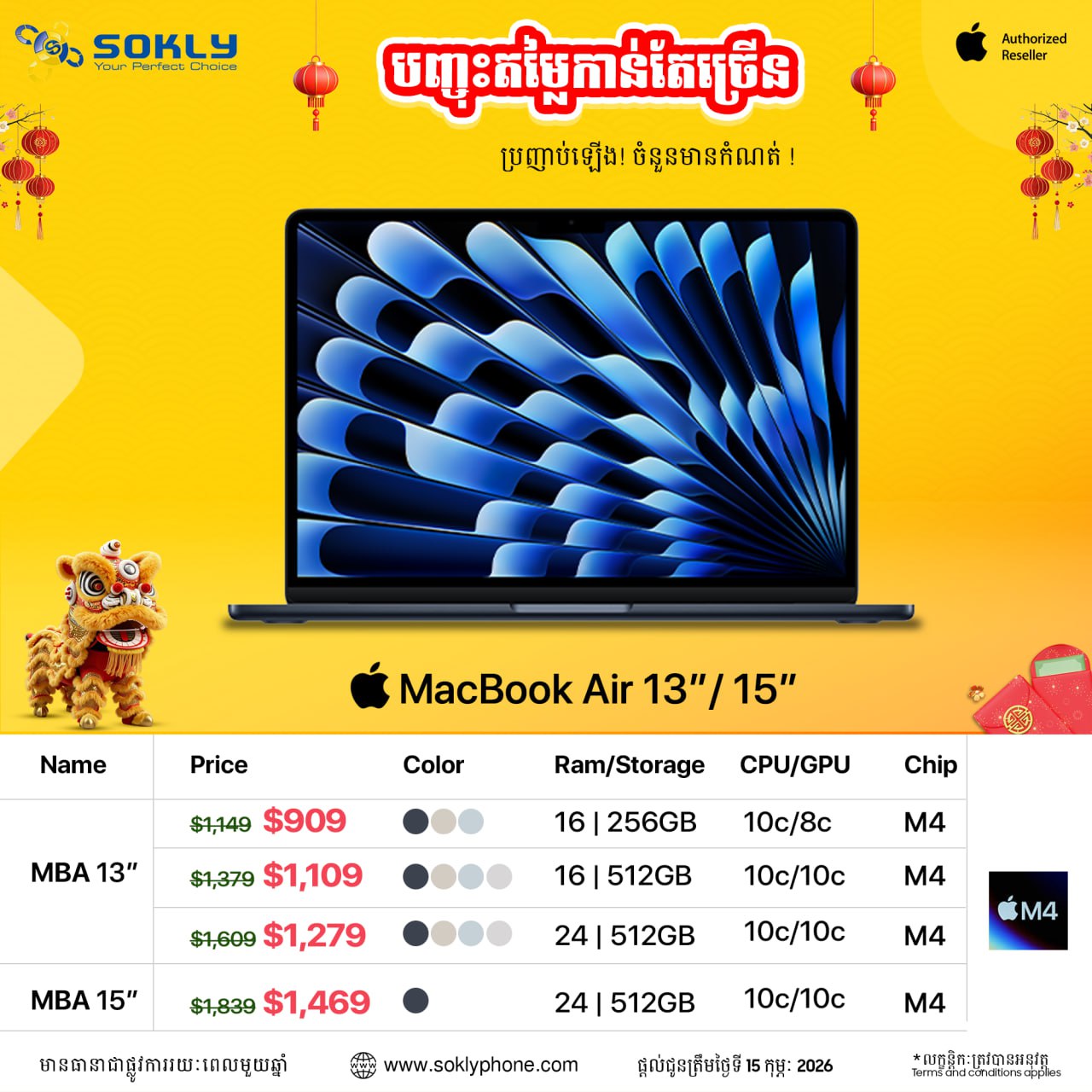 MacBook Air 13" / 15"