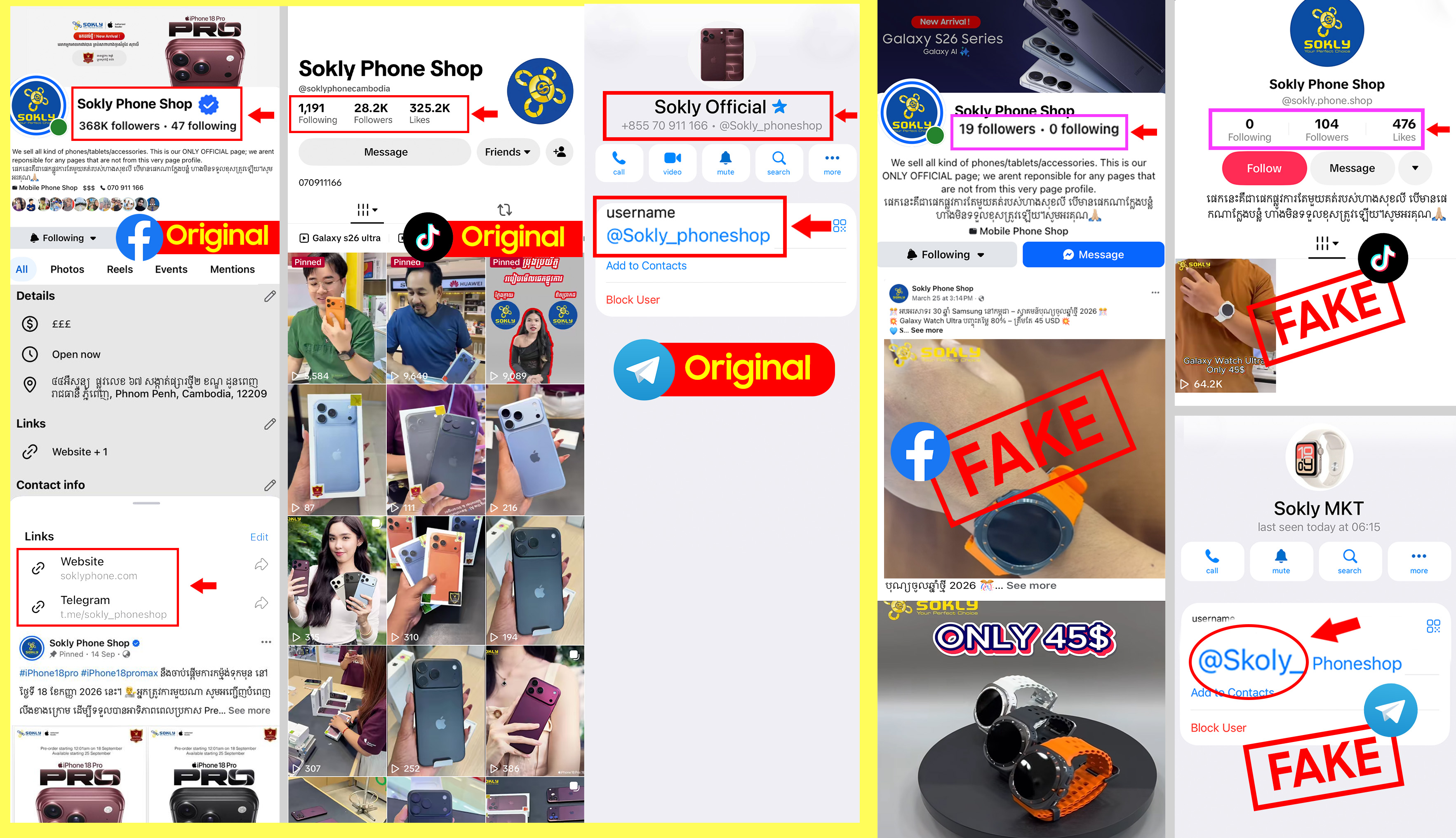 🚨 ជូនដំណឹងបន្ទាន់ !! 📣