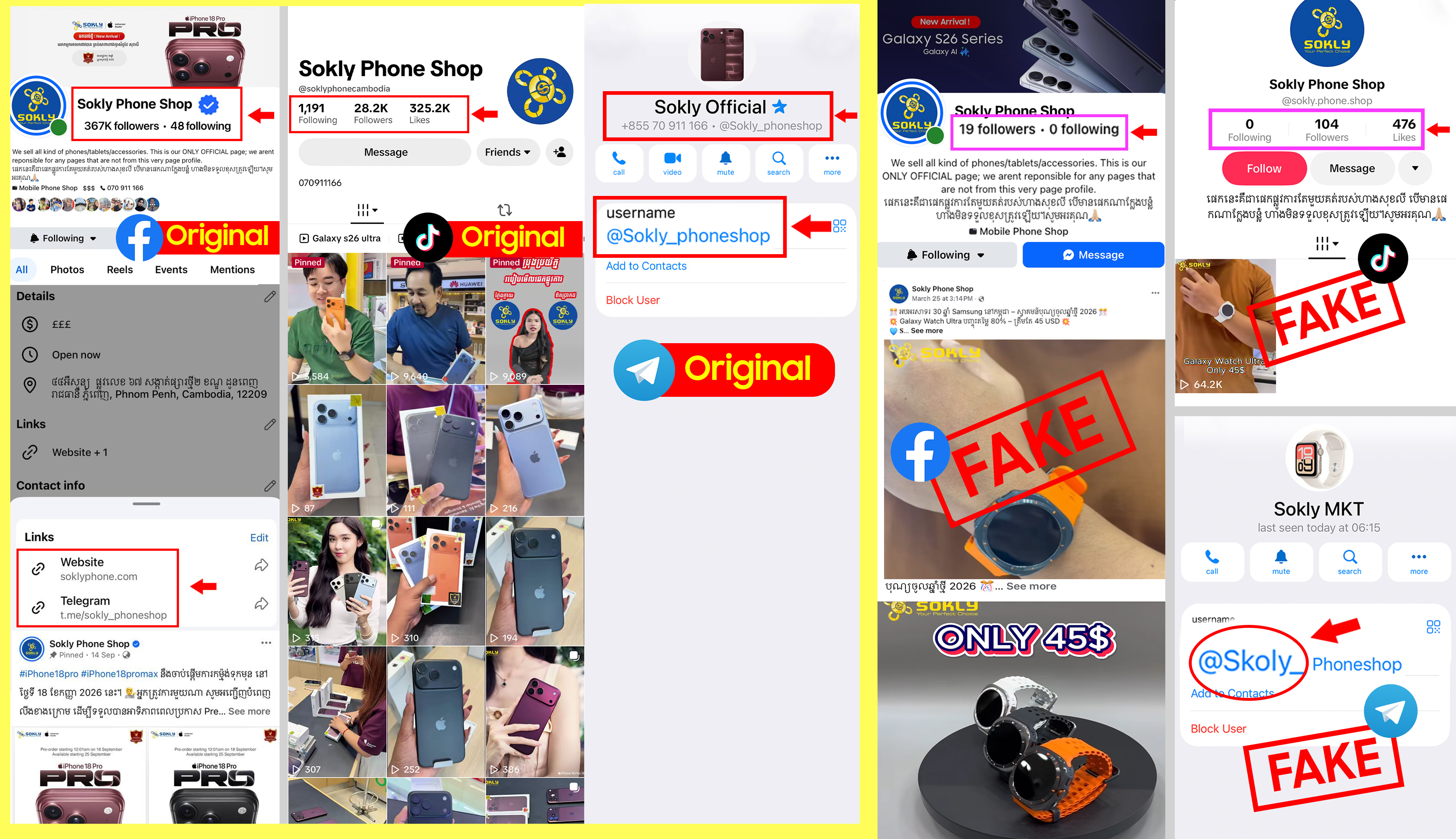 🚨 ជូនដំណឹងបន្ទាន់ !! 📣