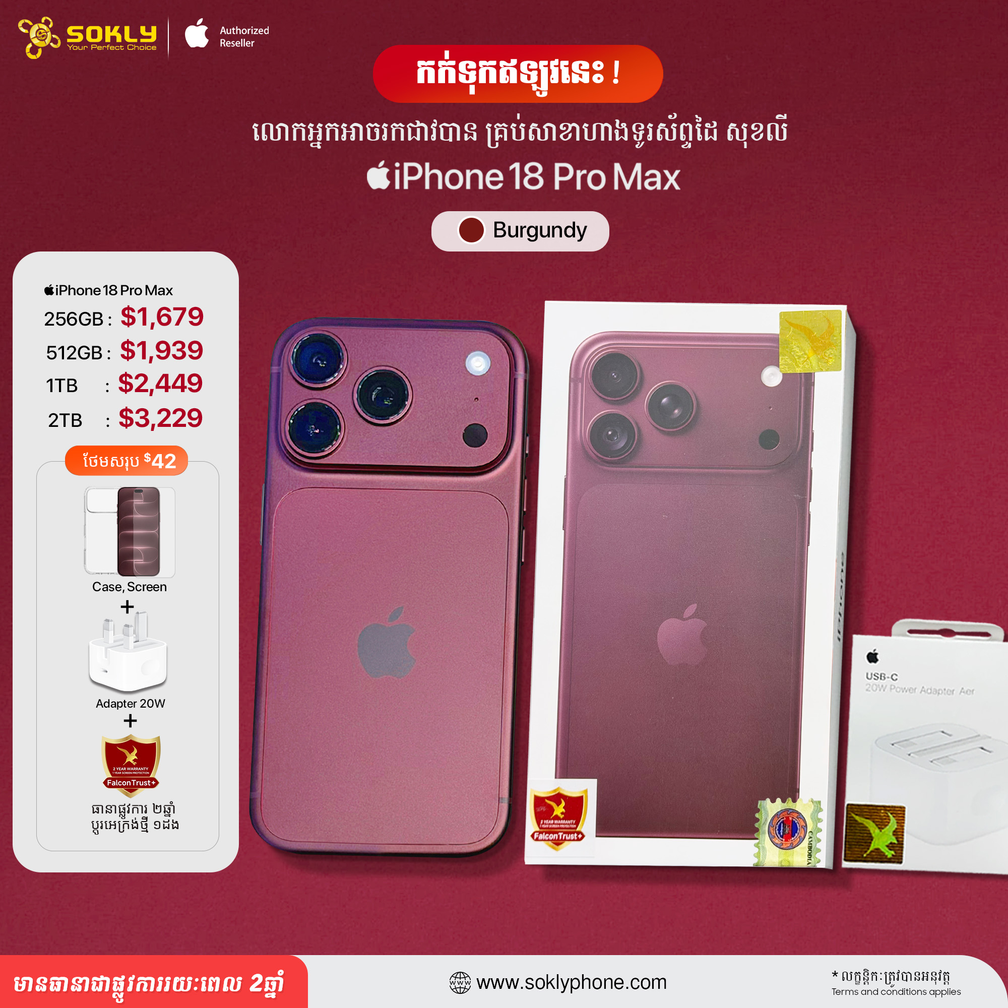 iPhone 18 Pro