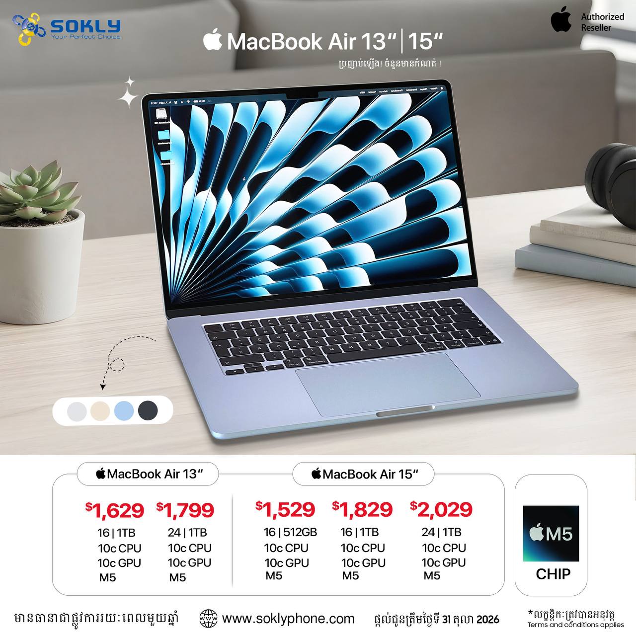 MacBook Air 13" / 15" Chip M5