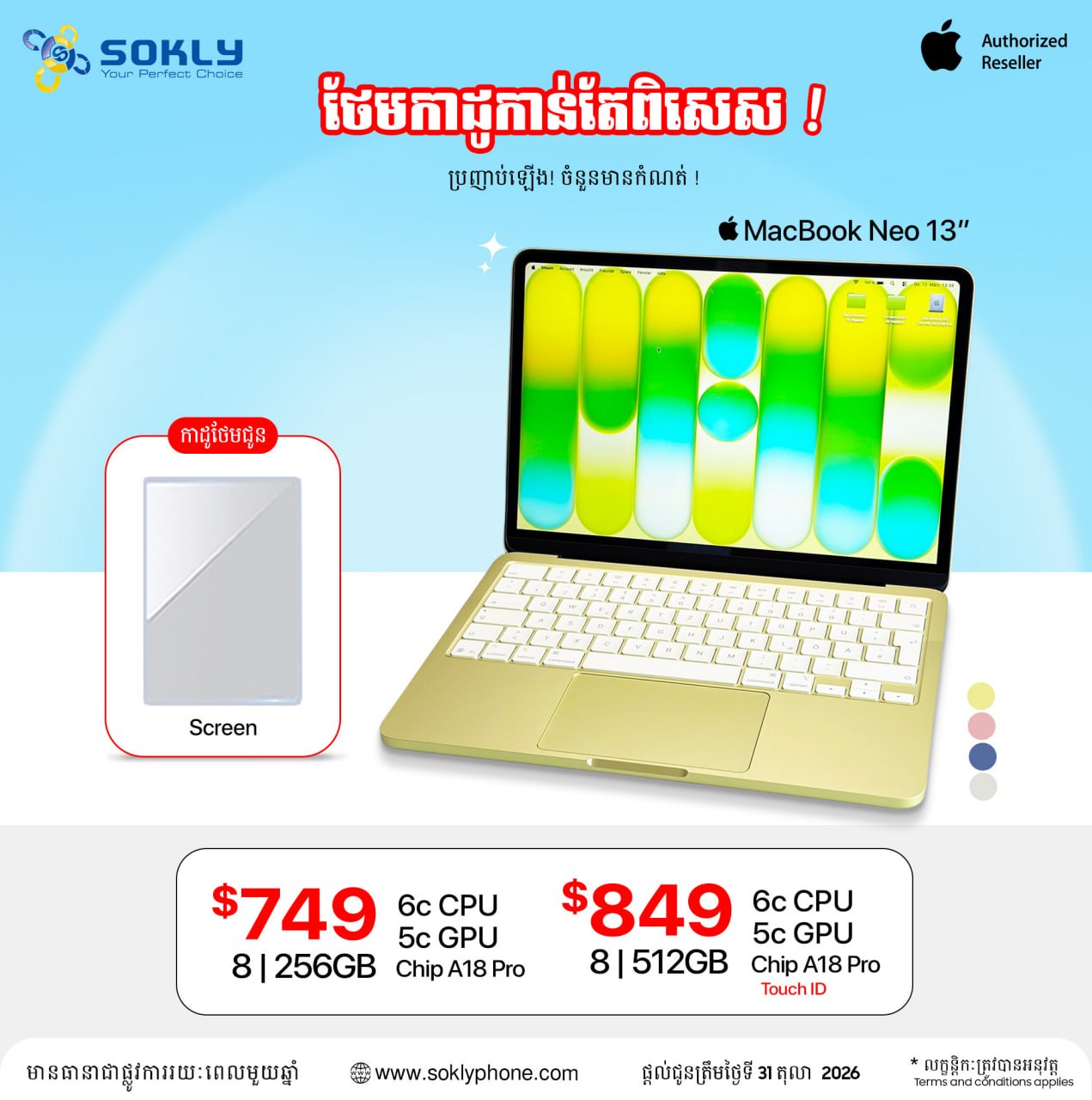 MacBook Neo