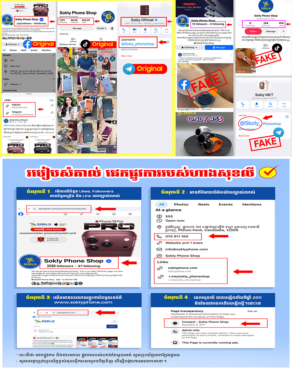 ads